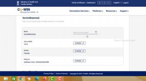 Vaccine Certificate Correction | Covid 19 Vaccine Certificate Correction in Online Tamil
