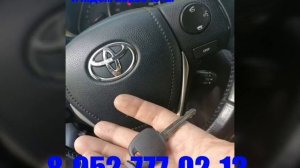 Восстановление ключа на машину TOYOTA RAV4, 2014 год выпуска. Чип тойота Н.