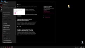 Полная Настройка и Оптимизация Windows 10 , Снижение input laga! Свой бизнес!!!