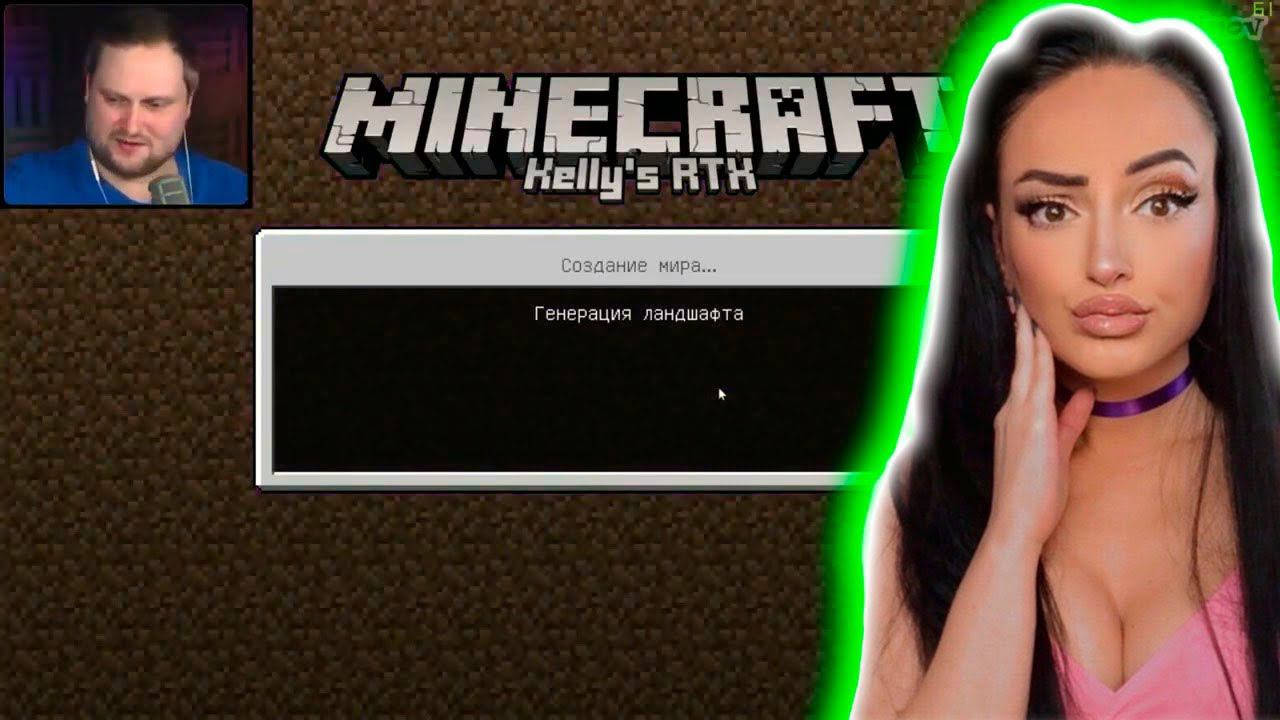 Куплинов впервые играет в майнкрафт ❘ Minecraft RTX |  Куплинов Реакция