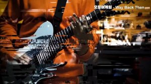 오징어게임 Squid Game - Way Back Then Cover By Elvis SideBurns