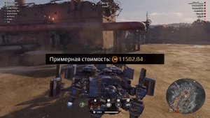 Бюджетные Крафты для КВ • Цунами в золоте • Crossout/Кроссаут