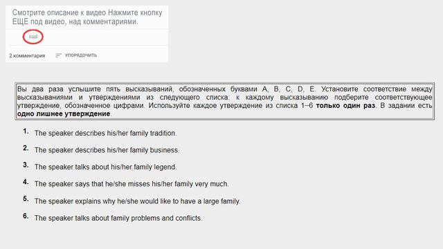 Английский pre intermediate, аудио английский средний уровень, диалоги на английском среднего уровн смотреть онлайн