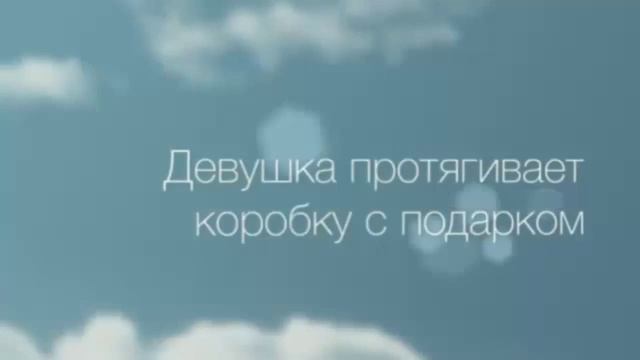 1. 9 нейтральных видеозаставок на тему праздника
