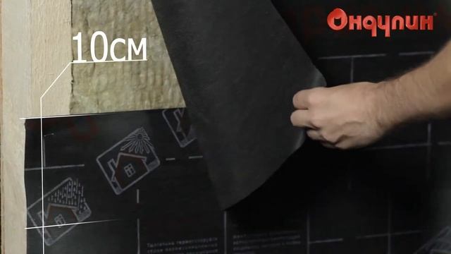 Ветроизоляция утепленной каркасной стены