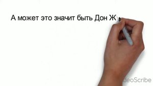 Что значит быть мужчиной?