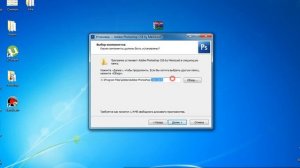 где скачать и как установить photoshop cs6 (бесплатно)