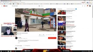 shurzG смотрит Лох Цветочный, Постанова ?