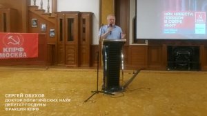 Сергей Обухов: «Жилищный кодекс в нынешнем виде - нереформируемый»