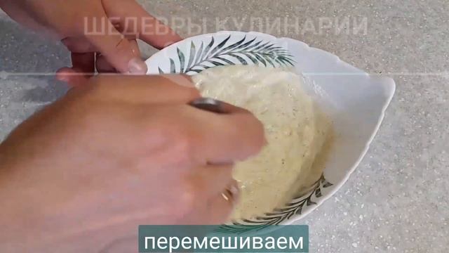 Путассу в луковом кляре на сковороде бюджетное блюдо смотреть онлайн