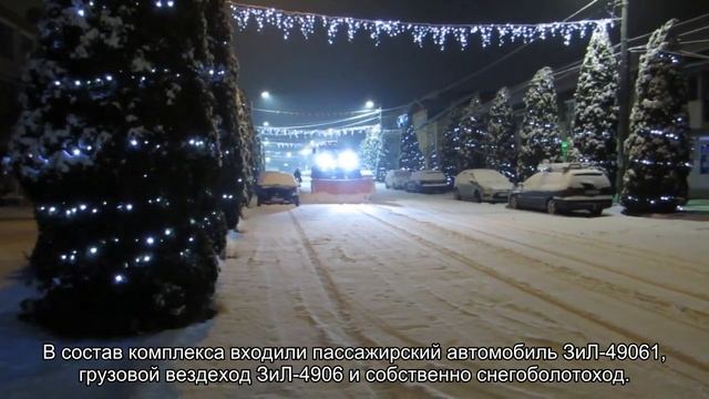Шнекоходы: самые редкие вездеходы