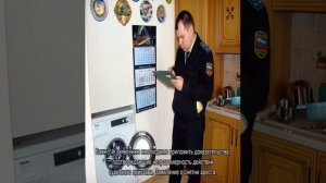 Заявление о снятии ареста с имущества в суд — образец