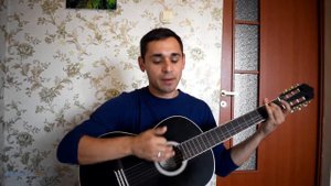 Кавер на песню На часах ноль ноль (на гитаре) лучший кавер 2021