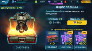 Эволюция 2 Битва за Утопию Первый взгляд