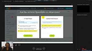 Не оплачивайте за Битрикс24 деньги, пока не посмотрите данное видео!