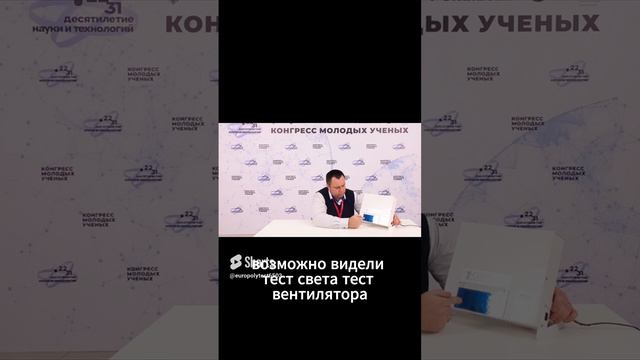 КВМ-08 от компании "Европолитест"