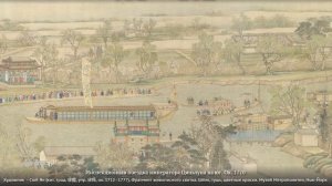 Рыков Станислав - 14/14. Легизм. Древнекитайская философия.