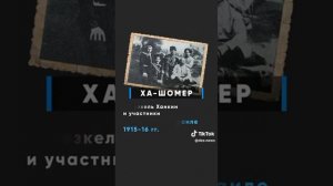 История белорусских евреев. Очень познавательно.