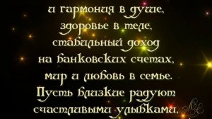 КРАСИВЫЙ БЕСПЛАТНЫЙ ФОТО ЗАМЕНЯЕМЫЙ ПРОЕКТ в ProShow Producer "Виталий, с Днём рождения!"