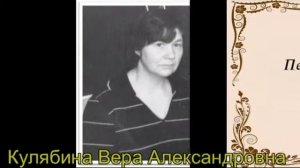 История села Соколово