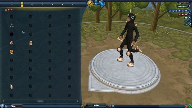 Spore 5