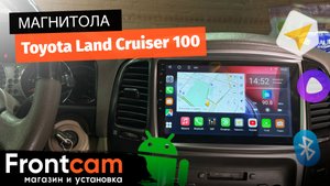 Магнитола Canbox L-Line 4168 для Toyota Land Cruiser 100 на ANDROID