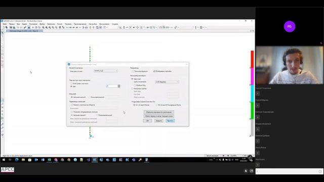 Нелинейные расчёты стальных конструкций смотреть онлайн