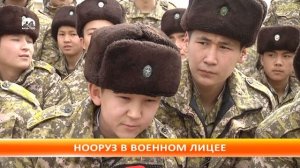 Нооруз в военном лицее