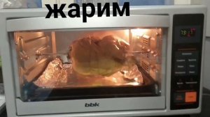 Тест электропечи ВВК Курица Гриль и как приготовить #рецепт#гриль