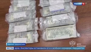 Телеканал «Россия 1», программа «Вести. Местное время», 04.04.2023