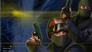 Как установить карты на кс 1.6???