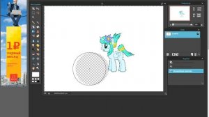Как сделать прозрачный фон в фотошопе онлайн.