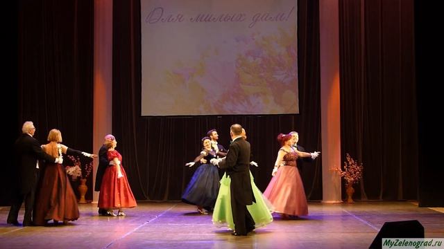 Студия исторического бального танца "Зеленоградский бал". Фигурный вальс смотреть онлайн