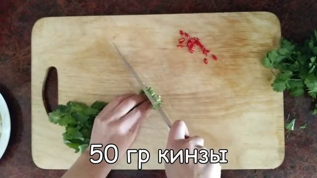 #салатизговяжьегорубца ОСТРЫЙ САЛАТ ИЗ ГОВЯЖЬЕГО РУБЦА ПО - КОРЕЙСКИ. смотреть онлайн