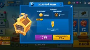 Играем в зубба очень интересная игра #1