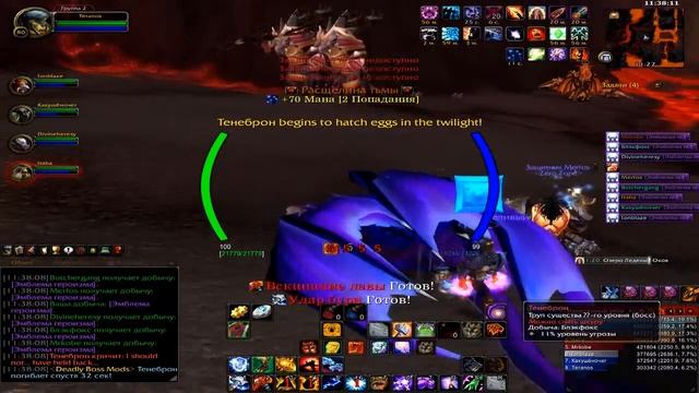 [#7] let's play World of Warcraft [terahan] Обсидиановое святилище смотреть онлайн