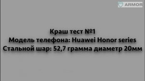 Демонстрация противоударной гидрогелевой плёнки Armor на любой телефон