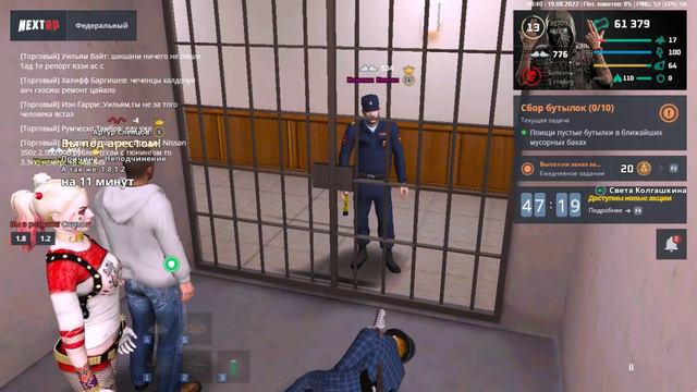 NEXTRP 2022 08 19 00 40 45 смотреть онлайн