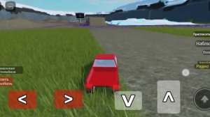 roblox car, супер машина в роблок Леня шоколад хочу дружить