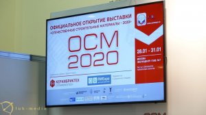 Завод РВ Пласт на выставке ОСМ-2020