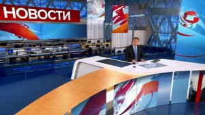 Выпуск новостей в 10:00 от 16.08.2020