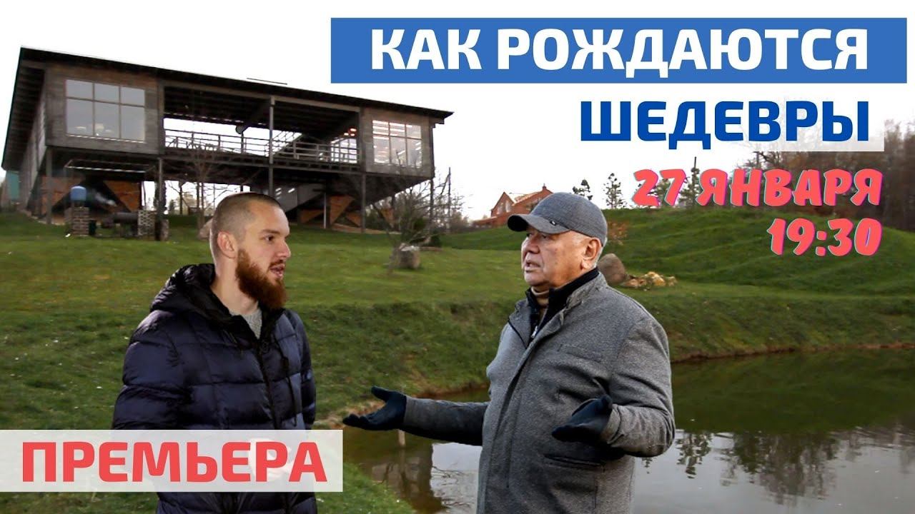 Разговор с архитектором: экспериментальный проект Тотана Кузембаева // FORUMHOUSE