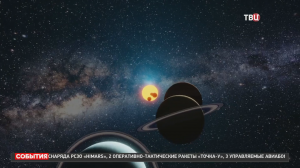 Парад планет Солнечной системы начнется 3 июня / События на ТВЦ