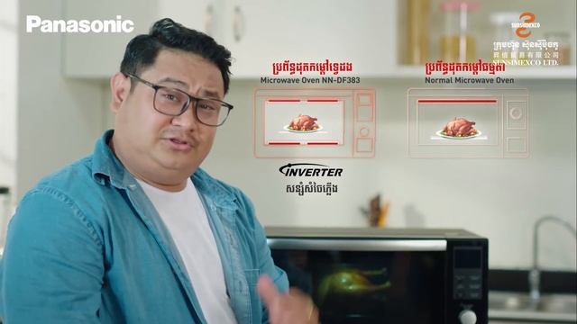 ដុតមាន់ជាមួយម៉ាស៊ីនចម្អិនម្ហូប Microwave Oven | Panasonic NN-DF383 смотреть онлайн