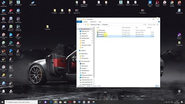 Far Cry SandBox Editor - Урок №94 - сборка релиза (вариант № 2) смотреть онлайн