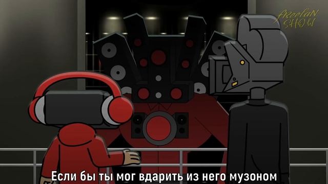 СКИБИДИ ТУАЛЕТ ЗАХВАТИЛ ГЕЙМТУНС! | SKIBIDI TOILET Takes Over GAMETOONS! на русском | fReelaN SHOW смотреть онлайн