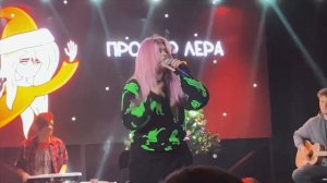 ПРОСТО ЛЕРА, МОСКВА, 2023