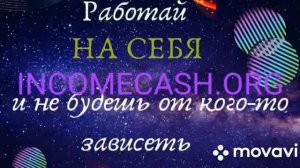 Я зарабатываю с помощью нейросети. Присоединяйся и зарабатывай вместе с нами