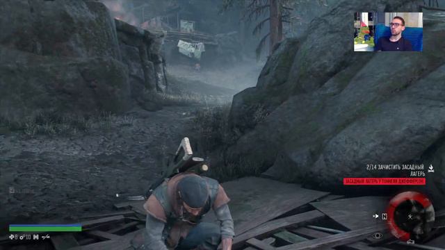 СПАРЖА ЗЕЛЁНАЯ | DAYS GONE