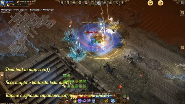 Drakensang Online, Mage Light Master Talent Points, Build, Testing Solo, Drakensang, Dso, mmorpg